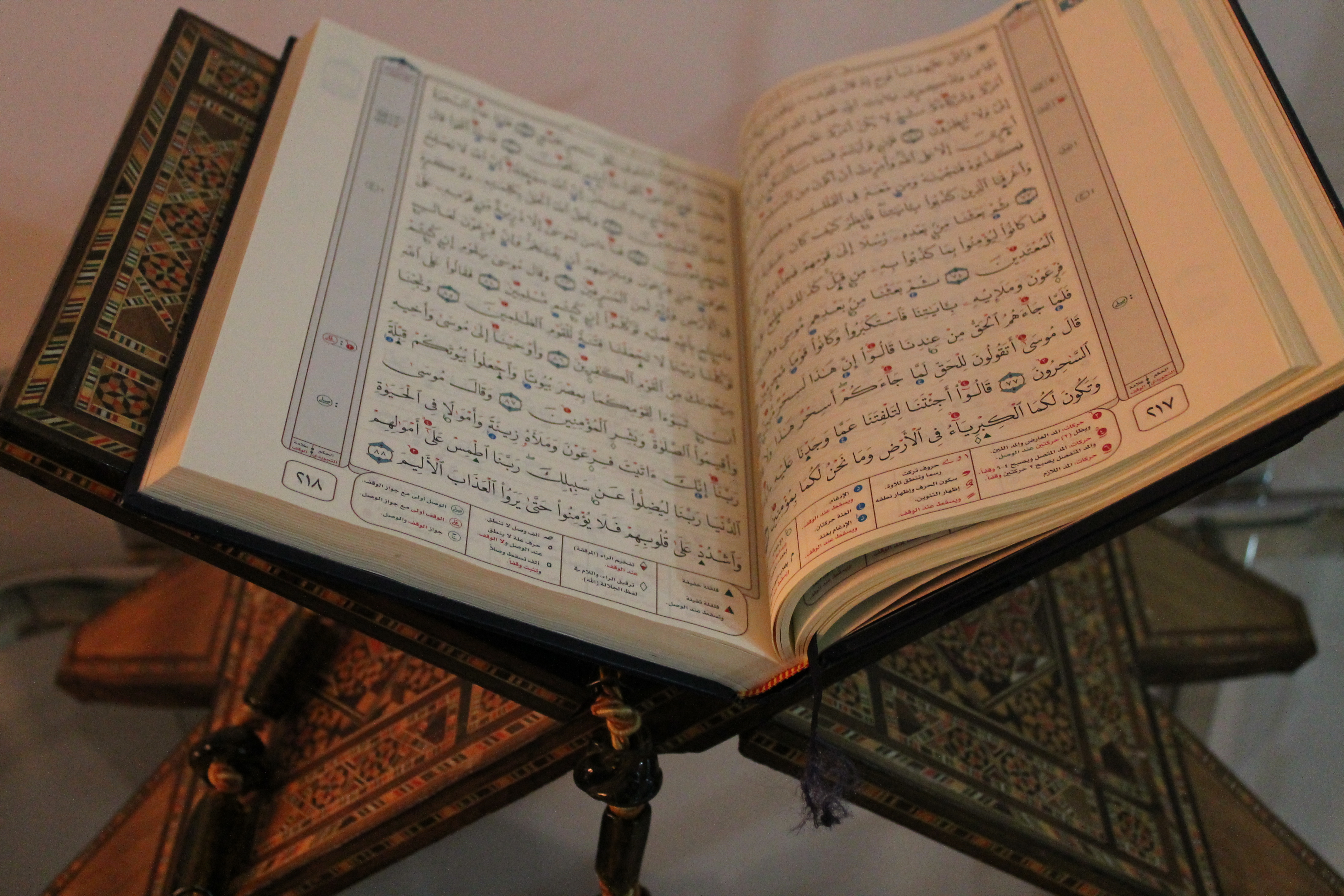 Nuzulul Qur  an Al  Qur  an was Revealed during Ramadan at 